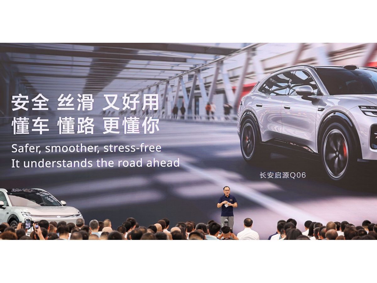 Changan Officially Launches SDA Pilot to Deliver Safer, Smoother and Stress-Free Intelligent Driving