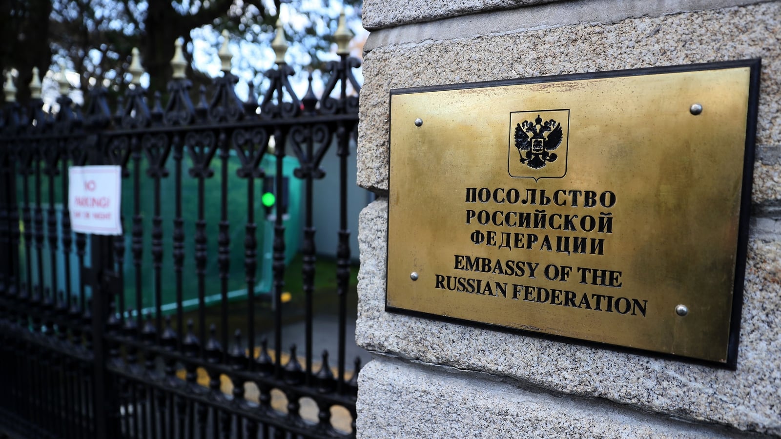 Russia condemns Govt 'insinuations' over Leipzig incident
